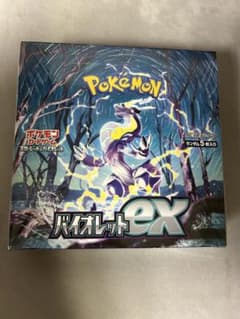 バイオレットex boxシュリンク有りのサムネイル