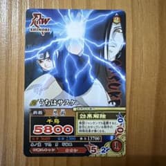 ナルティメットミッションNARUTO 忍W うちはサスケ トレーディングカード NARUTO 疾風伝 ナルティメットミッション うちわサスケ カード - メルカリ