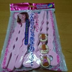 カーラー☆のサムネイル