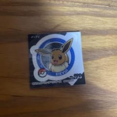 ポケモン イーブイ シール No.133のサムネイル