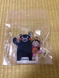 ワンピース　ルフィ　くまモン　熊本　クリアキーホルダーのサムネイル