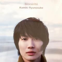 神木隆之介 写真集 +DVDブックのサムネイル