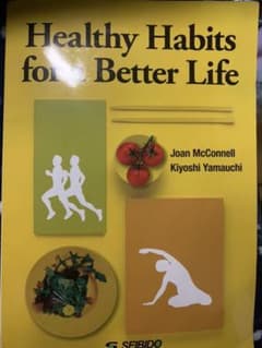 Healthy Habits for a Better Lifeのサムネイル