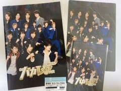 バカレア セットのサムネイル