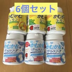 かむかむ レモン ホワイトソーダ 6個セット - メルカリ