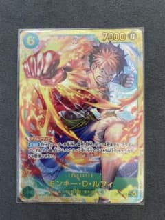 ワンピースカードゲーム モンキー・D・ルフィ SECのサムネイル