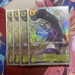 ゲダツ パラレル 4枚セットのサムネイル