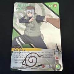 NARUTO 疾風伝 カードゲーム ヤマト 忍伝-149 BANDAIのサムネイル