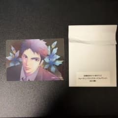 桜蘭高校ホスト部カフェ　銛之塚崇 クリアカードのサムネイル