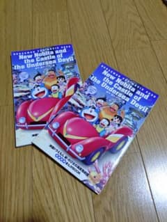 どらえもん　まんがBOOKのサムネイル