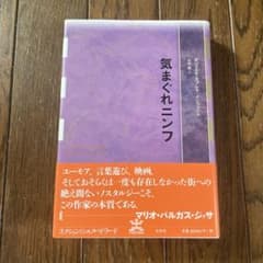 변란 님프