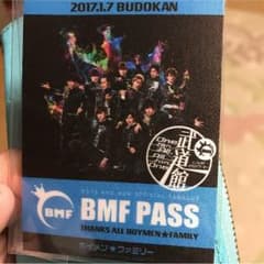 ボイメン田村 武道館パスのサムネイル