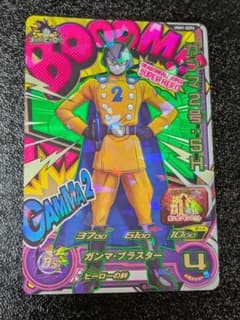 【PSA10】【ガンマ1号　ガンマ2号　scp】 ドラゴンボールヒーローズ 51dCXM2IX+L._AC_UF350,