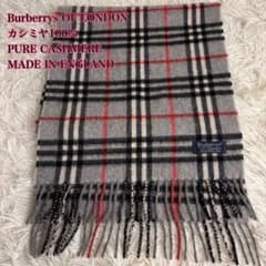 Burberrys 旧タグ カシミヤ100% マフラー チェック 英国製 グレー