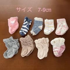 7-9㎝　ベビー靴下のサムネイル