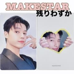 ウヨン MAKESTAR 当選者限定 トレカ WEi トレカ 6集 当選者限定 makestar ヨンハ - メルカリ