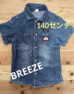 BREEZE  140cmのサムネイル