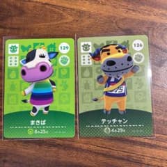 yukidaruma様 リクエスト 2点 まとめ商品のサムネイル