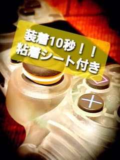 【送料無料】エイムリング　最強エイムを目指せ！のサムネイル