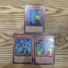 白き幻獣青眼の白龍 蒼の深淵ディープアイズホワイトドラゴン リミコレ　遊戯王