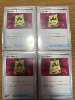 ポケモンカード バトルVIPパス 4枚のサムネイル