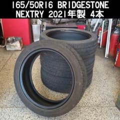 165/50R16 ブリヂストン NEXTRY 2021年製 中古タイヤ 4本 - メルカリ