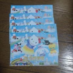 さやさやさん専用のサムネイル