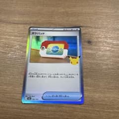 ポケモンカード ポケパッド 102/103のサムネイル