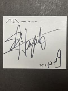 M!LK 佐野勇斗 直筆サイン - メルカリ