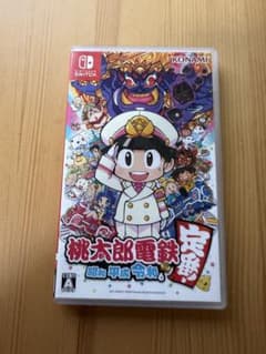 桃太郎電鉄 昭和 平成 令和も定番!のサムネイル