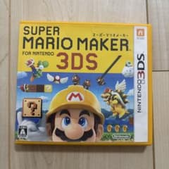スーパーマリオメーカー for ニンテンドー3DS ソフトのサムネイル