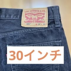 Levi's 505 ストレートデニム W30 L30のサムネイル