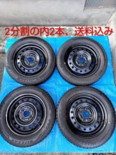 155/65R14 [1/2] 14インチ スチールホイール 2分割の内の2本 155/65R14【1/2】スタッドレスタイヤ・鉄ホイール付、2分割の内の2本