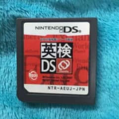 英検DSのサムネイル