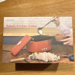 ✨新品未使用✨サラダチキンメーカーのサムネイル