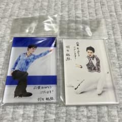 未開封！羽生結弦展2018 アクリルマグネット全10種 未開封未使用☆羽生結弦☆アクリルマグネット2個セット - メルカリ