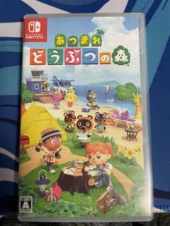 あつまれ どうぶつの森のサムネイル