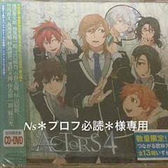 Ns＊プロフ必読＊様専用のサムネイル