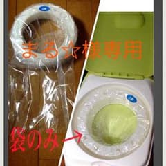 まる☆専用【アップリカ】臭わなくてポイ 替え袋のみのサムネイル