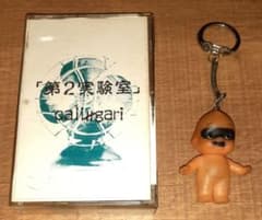 cali≠gari(カリガリ),デモテープ,第2実験室 ※付属品のイサム人形あり 
