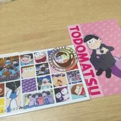 おそ松さん トド松 ポストカードのサムネイル