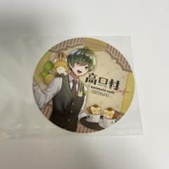 高田村コラボカフェ はたさこ コースターのサムネイル