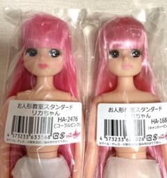 新品未開封】ピンク髪2体 お人形教室STリカちゃん リカちゃん