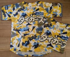タイガース キッズユニフォーム　こどもまつりのサムネイル