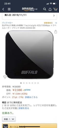 バッファロー　BUFFALO 無線LAN親機　トラベルルーターのサムネイル