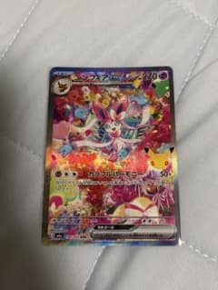 ニンフィアex SAR MEGAのサムネイル