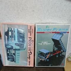 プラモデル ダンプカーのサムネイル