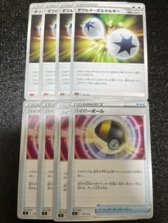 ダブルターボ、ハイパーボール 各4枚のサムネイル