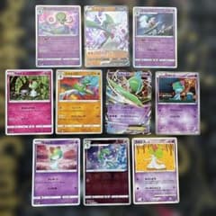 超 闘タイプ】【ラルトス キルリア エルレイド サーナイト】など