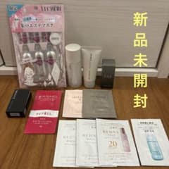 スキンケア サンプルセット まとめ売りのサムネイル